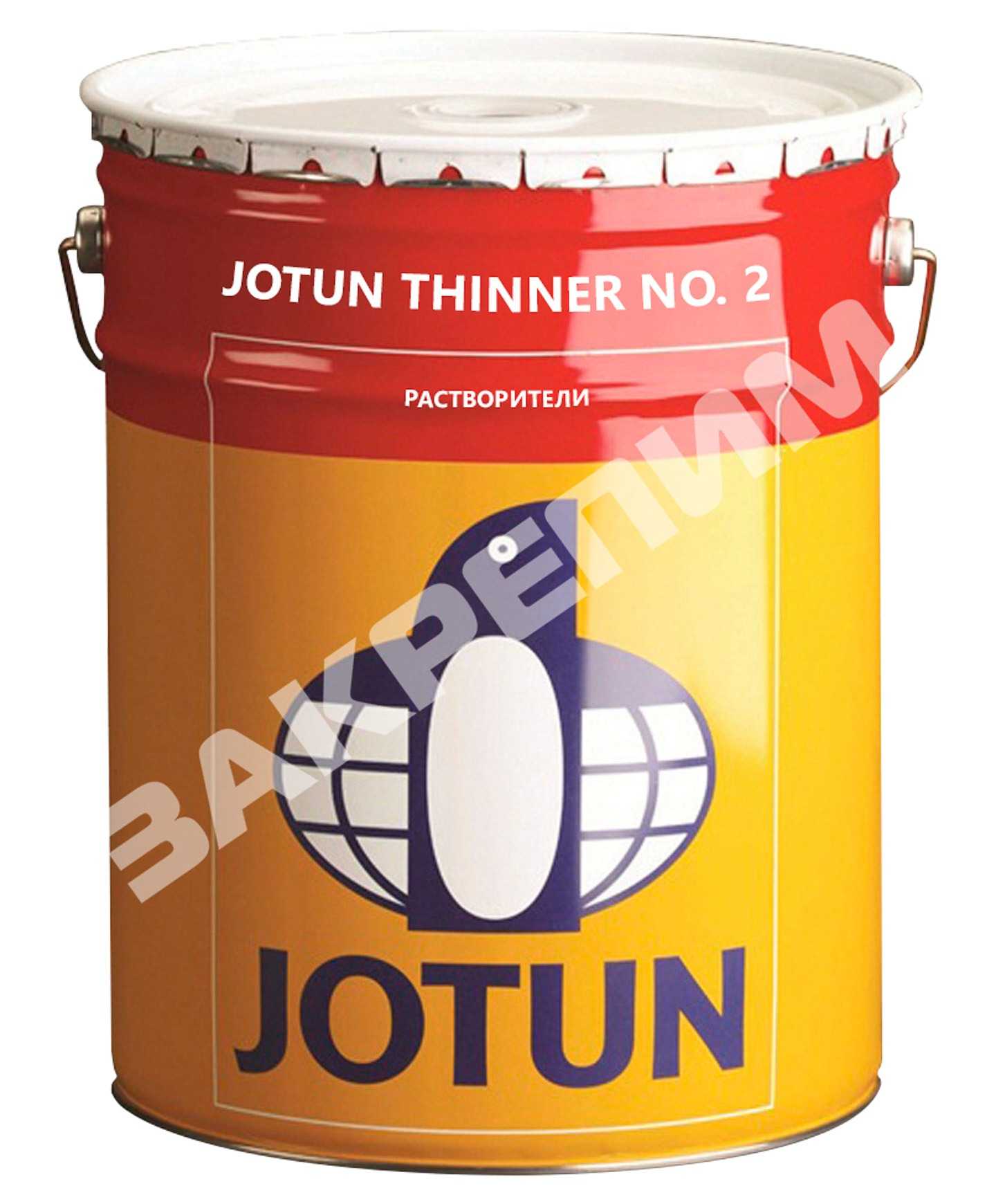 Jotun Thinner No. 2